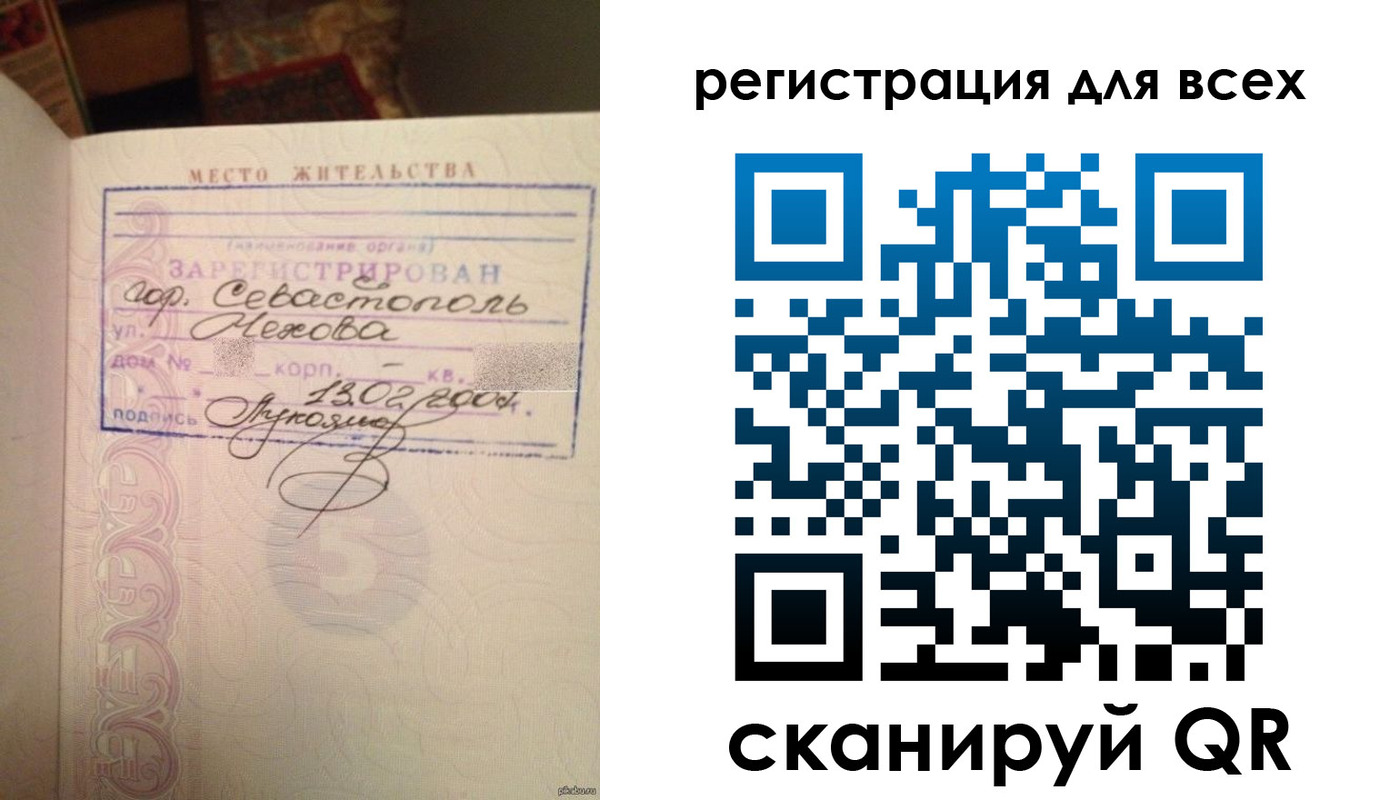 форма 3 в Рудне