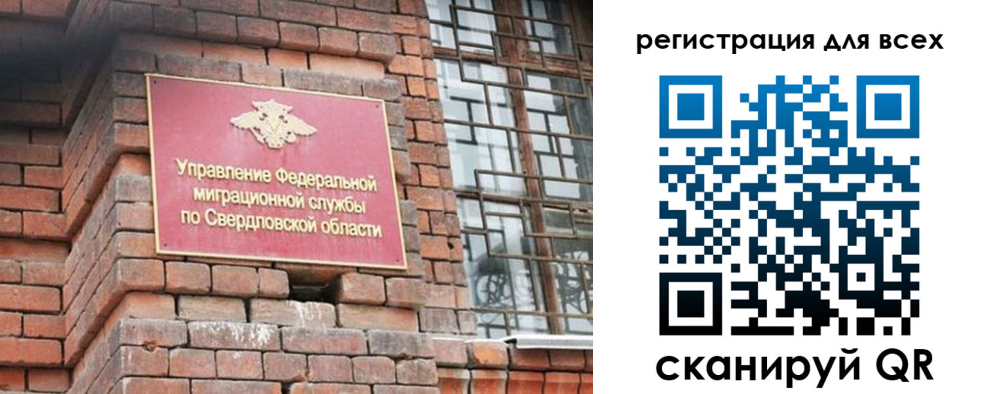 временная регистрация собственник в Рудне